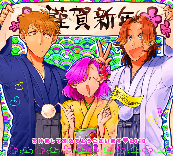 GSまとめ絵＆お正月絵