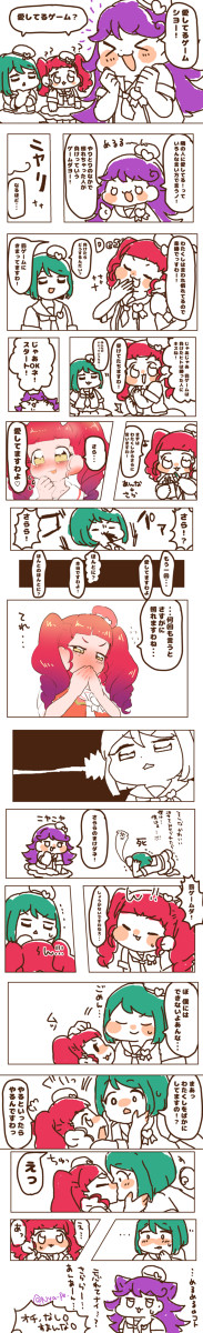 さらあん漫画