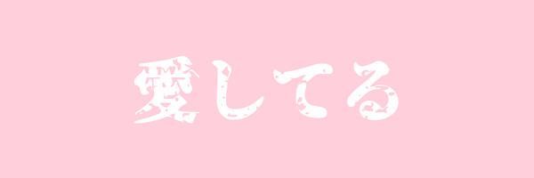 へっだー5