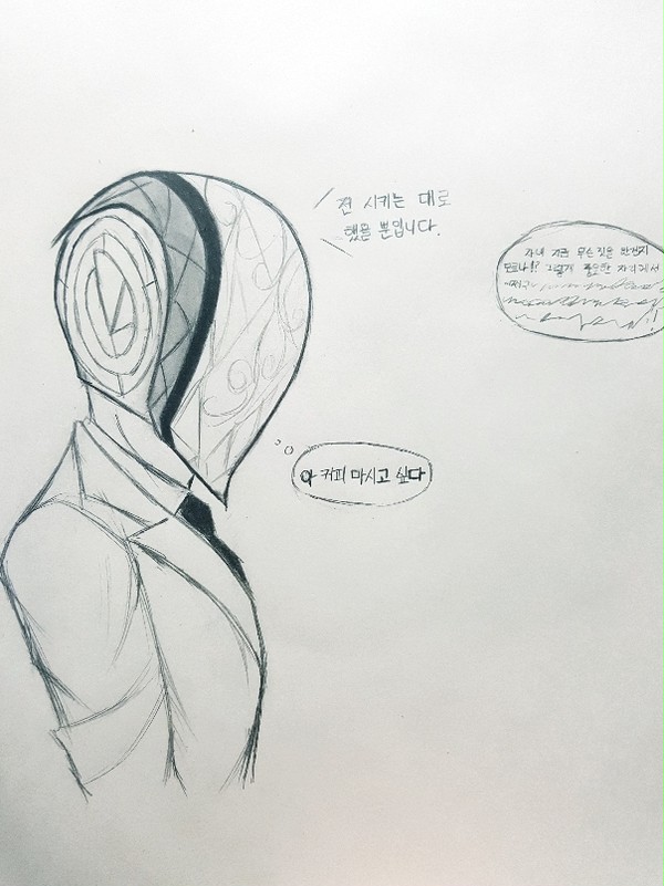 낙서 ㅎ