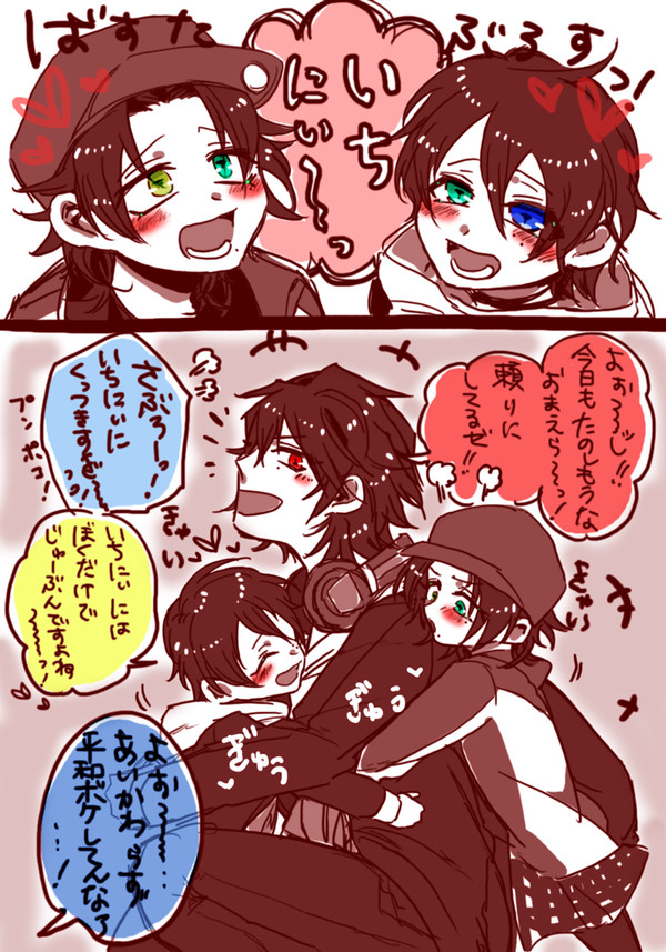 ﾋﾌﾟﾏｲ（幼児化ｲﾒｰｼﾞ）
