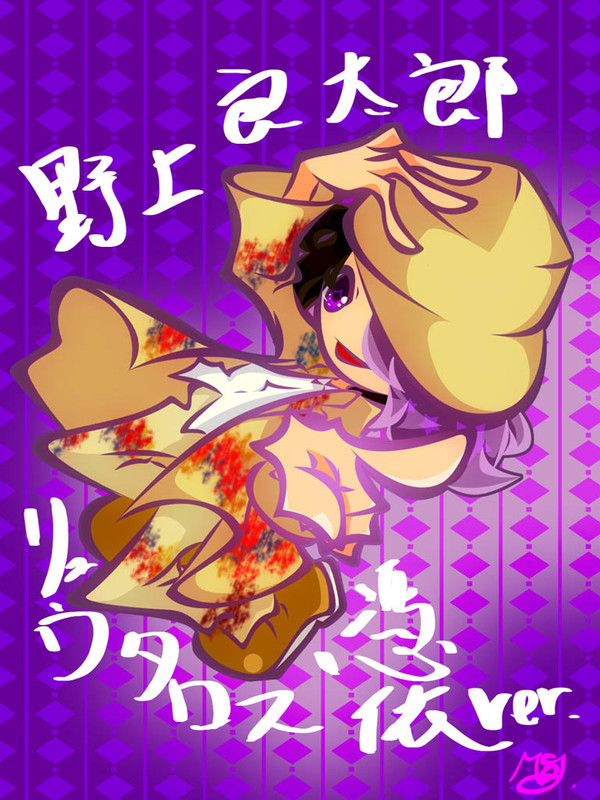 R良太郎（2018→2019）