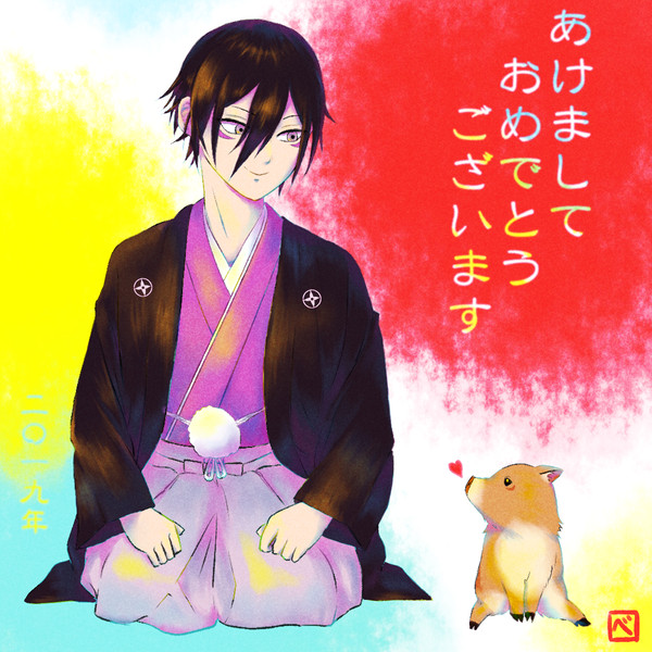 あけおめソニック2019