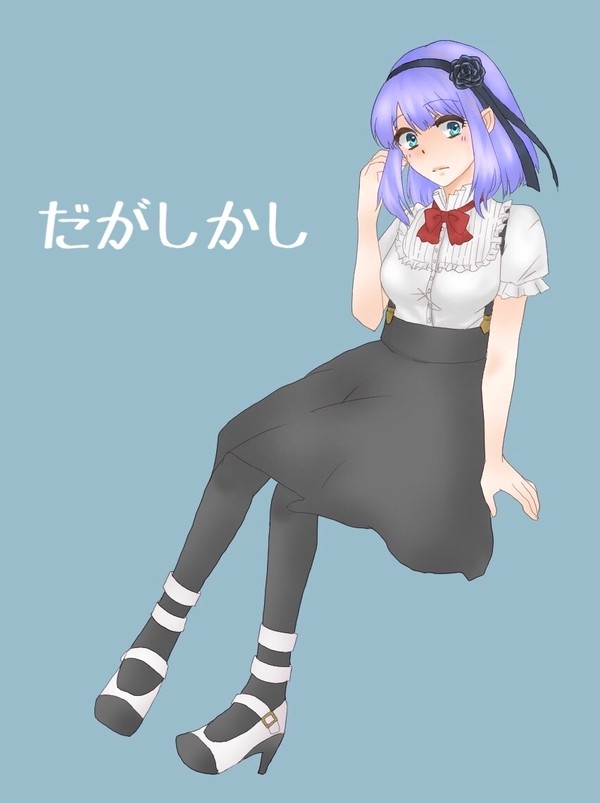 ほたるちゃん