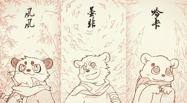🐼🐻🐻