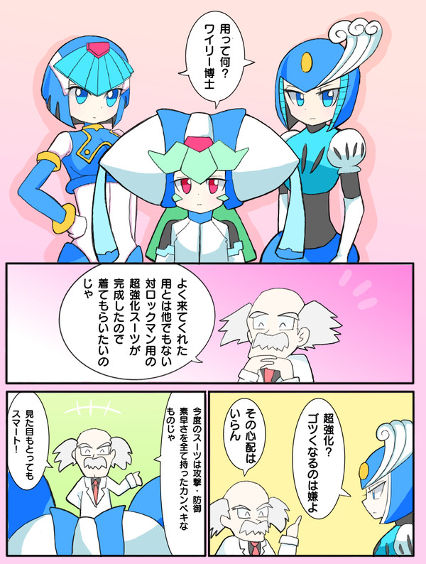 【リクエスト】バブルマンになったレヴィアタンとスプ嬢とパンドラ