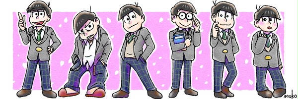 18歳松！