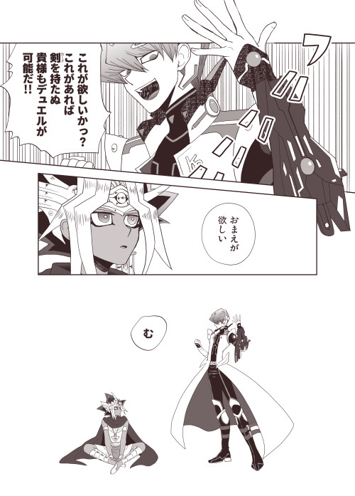 ツイッタまとめ３