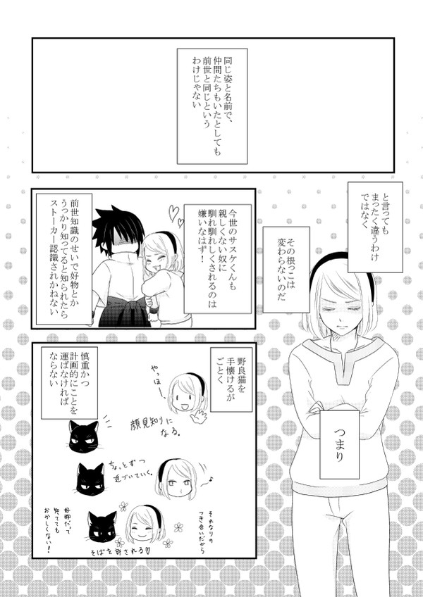 現パロ５