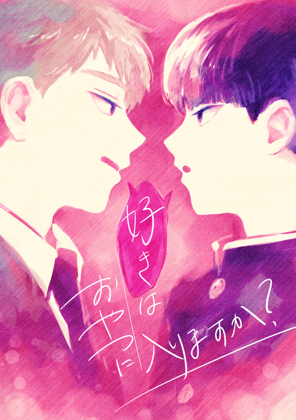 1月OH新刊 ほぼ全文公開