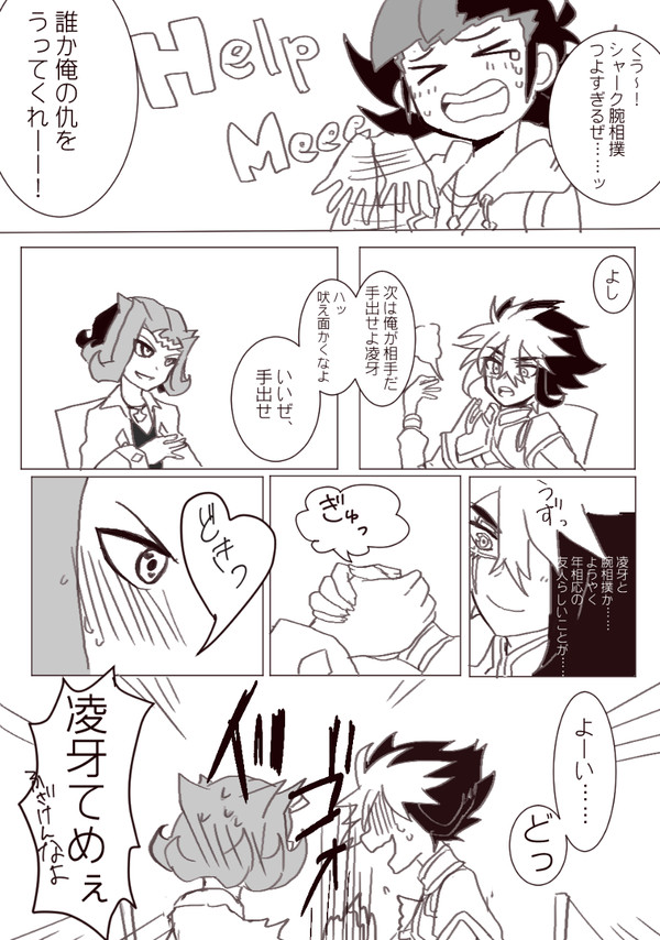 ついったログ2018(2)