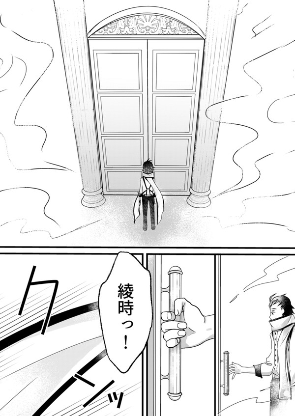 【P3P】Spring of Rebirth