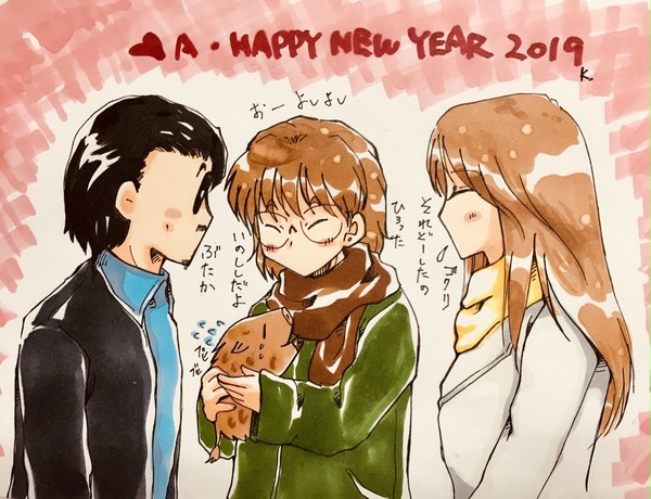 2019