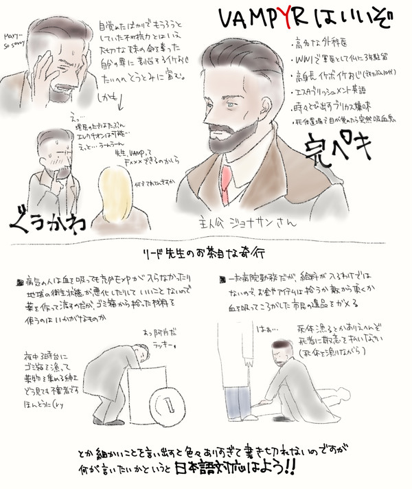 12月のらくがきまとめ