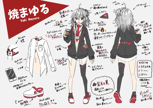 焼まゆる - 1/1