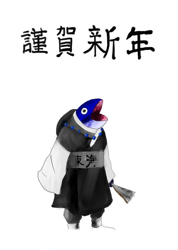 Tuna Set