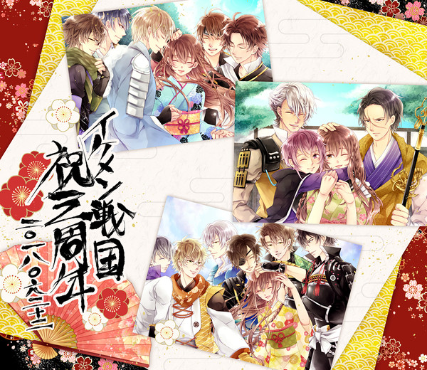 【戦国】3rd Anniversary