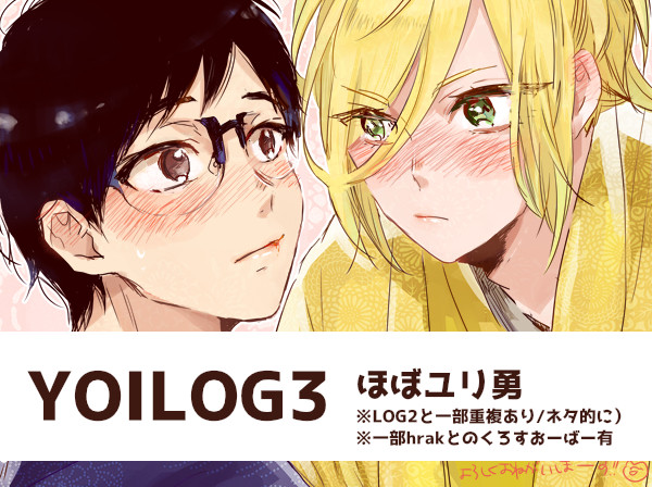 YOI LOG3