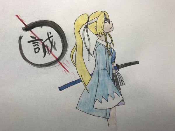 あづまのイラスト