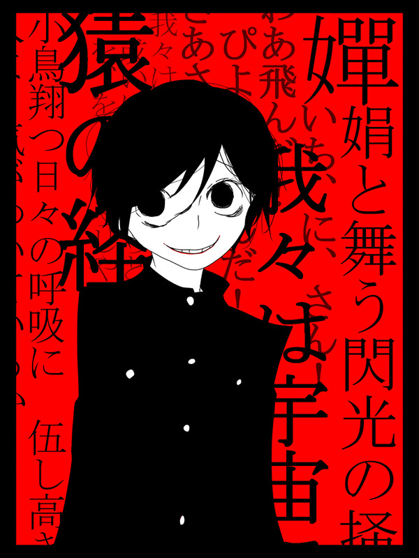 極卒君