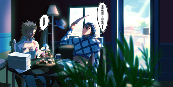 杂