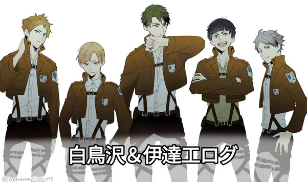 ハイキューログ2