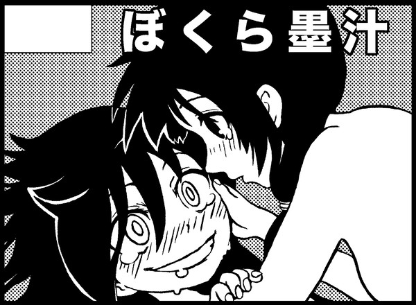 締め切りのお知らせ
