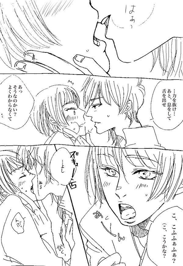 くり石