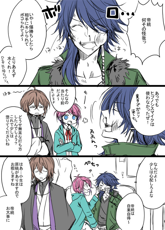 ヒプLOG1
