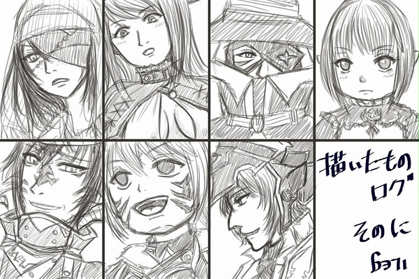 描いたものログ その2