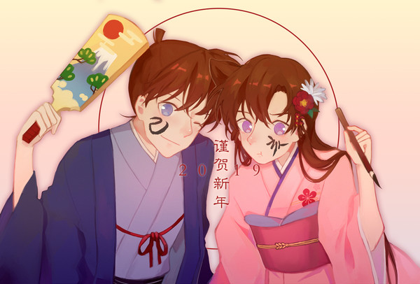 あけましておめでとう！