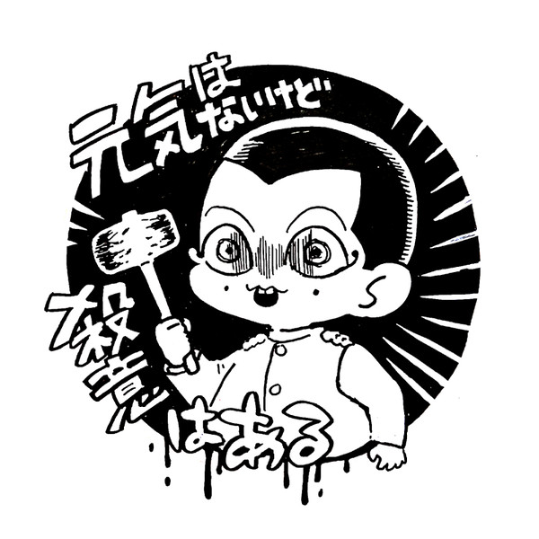 カムまとめ【9】