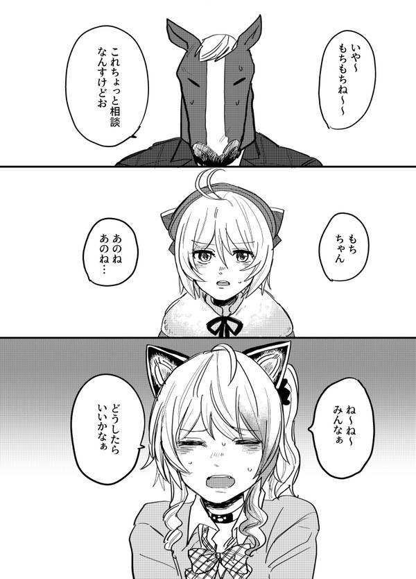ありがとうって伝えたい！