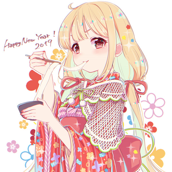 よろしくおねがいします