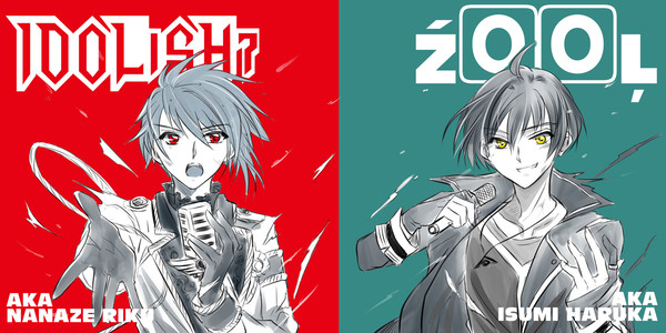 アイナナ+ZOOLログ
