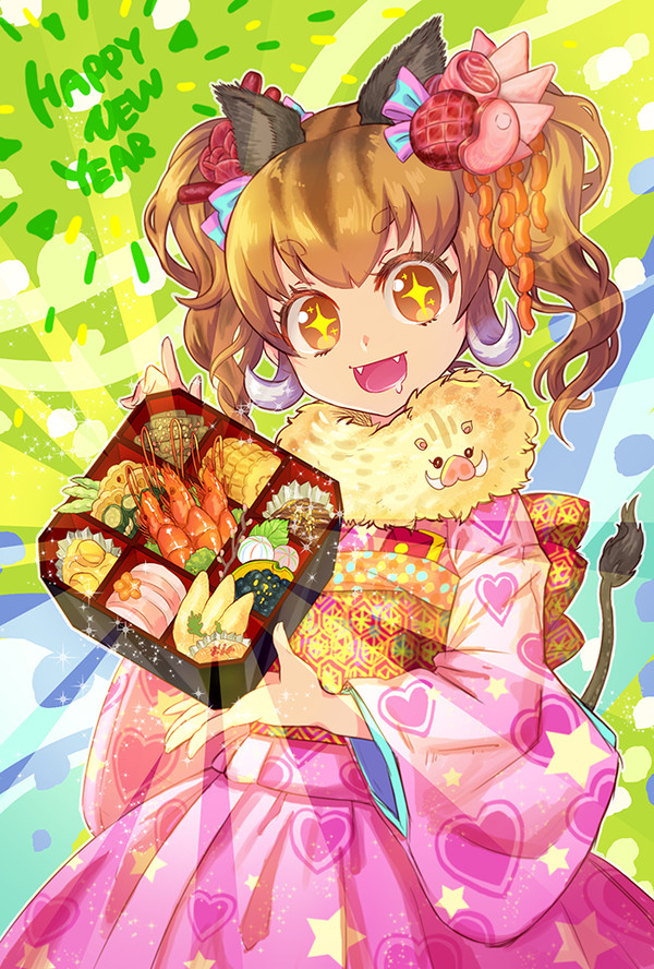 あけましておめでとうございます！