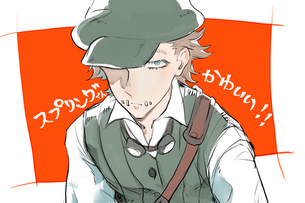 ててまとめ