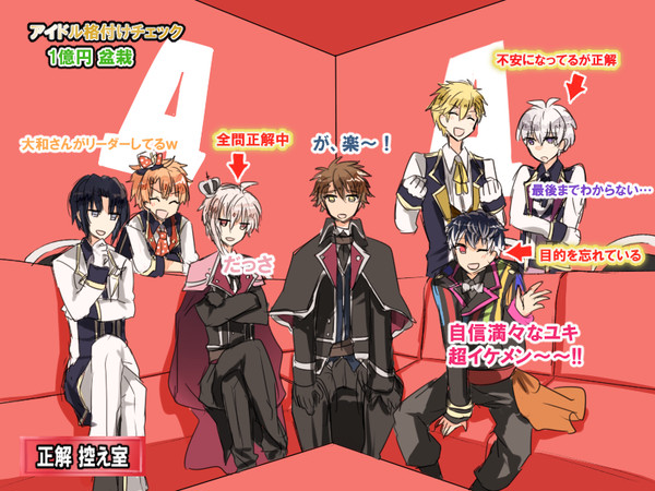 アイナナろぐ６