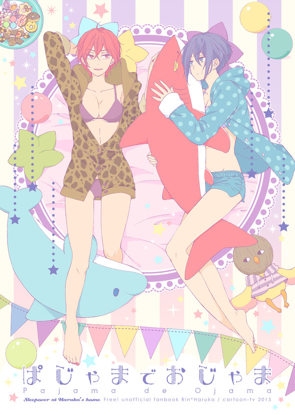 【Web再録】女体化＋百合パラレル（凛遙・まこはる）