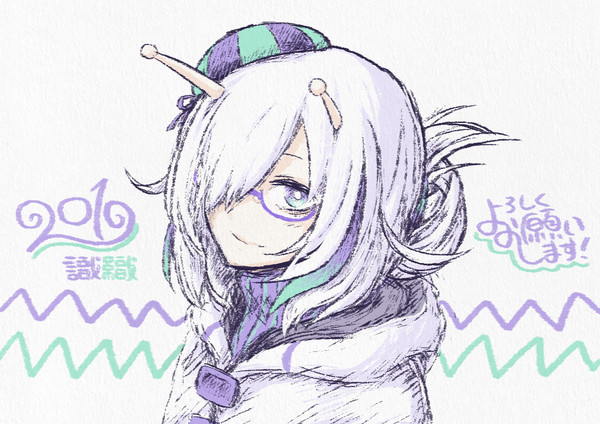 新年識織