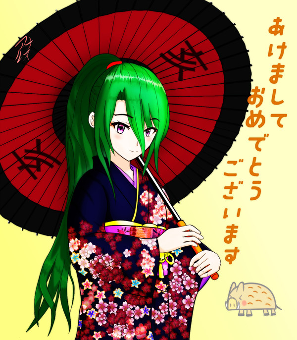 明けまして２０１９