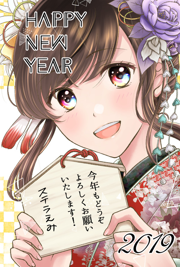 2019年賀状イラスト