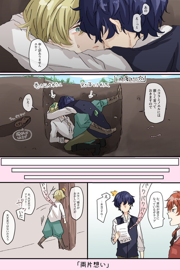 ラプエセ増えて