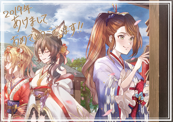 2019年