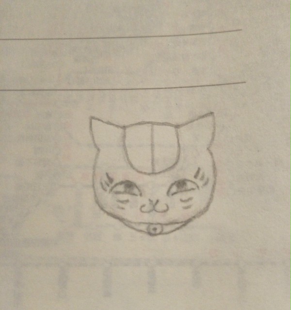 ニャンコ先生　模写