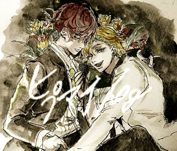 ヒプマイlog