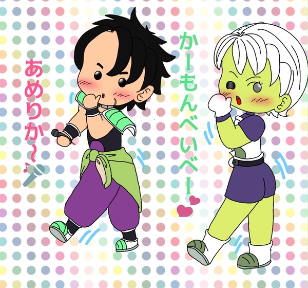 ブロリーさんとチライちゃん