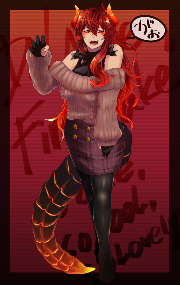 冬服ドーラさん