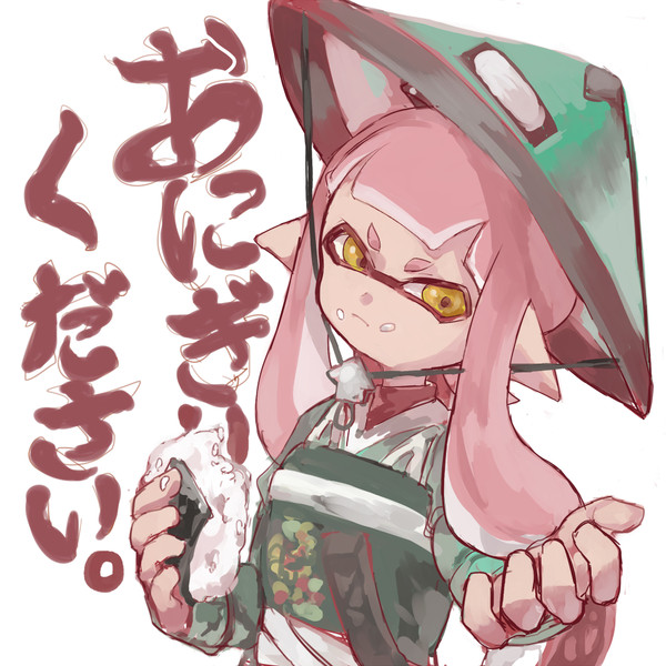 ika