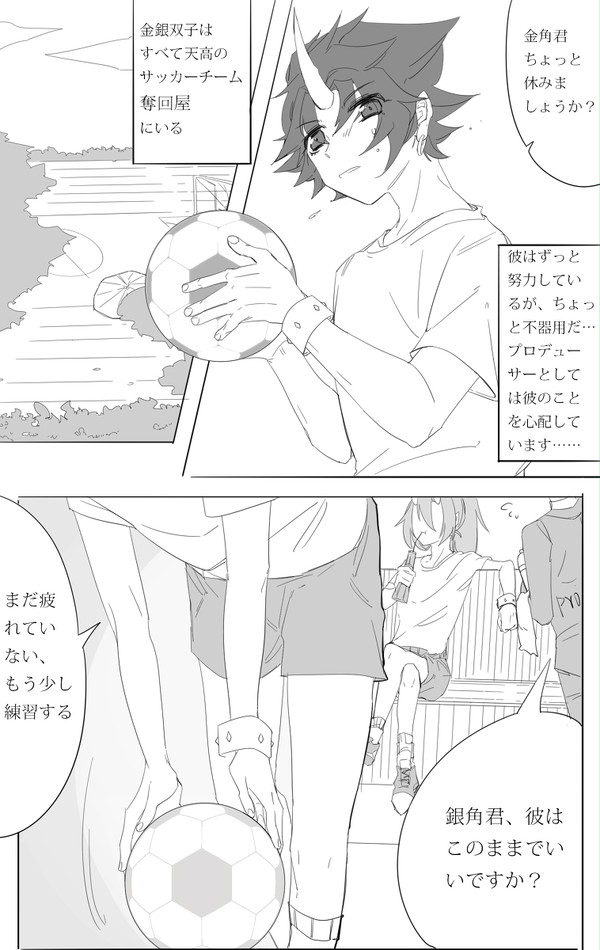 中日双语……